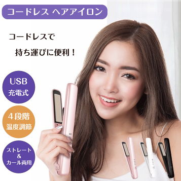 楽天市場】【JETty NEXT 純正品 USB Type-C 充電ケーブル