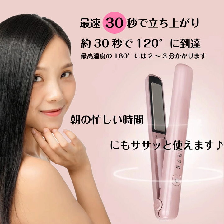 『新品』FUKUGEN STYLER 8 2way・3wayヘアアイロン 楽天市場】2way コードレス ヘアアイロン（家電）の通販