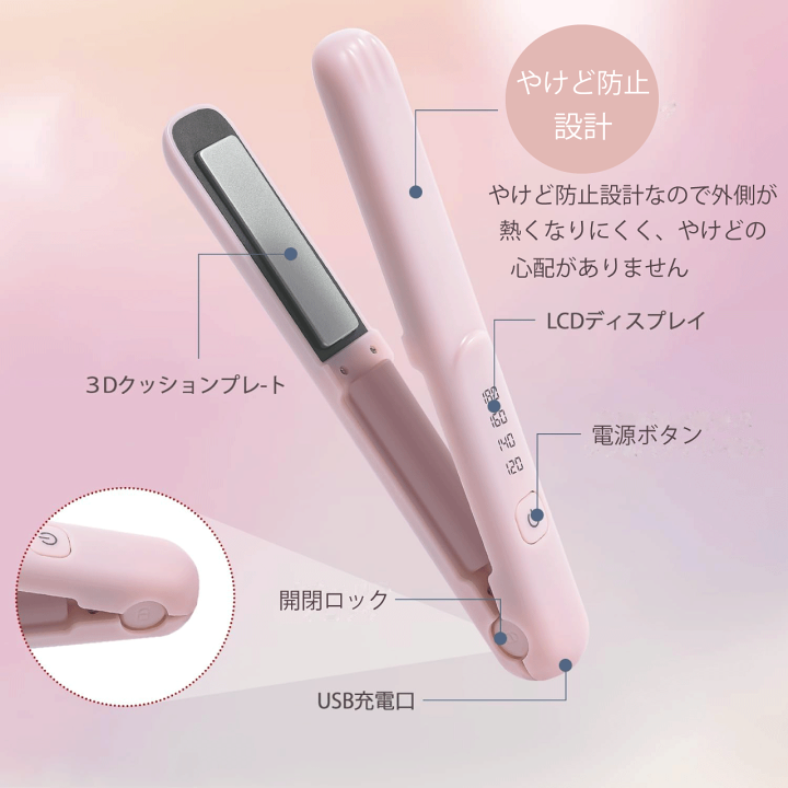 『新品』FUKUGEN STYLER 8 2way・3wayヘアアイロン Qoo10] ヘアアイロン 2way ヘアアイロン ミ