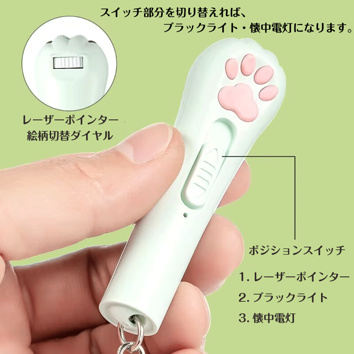楽天市場】キャット レーザーポインター 4カラー ホワイト ピンク