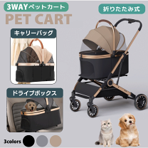 楽天市場】ベビーカー 25kg まで（犬用品｜ペット・ペットグッズ