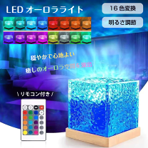 楽天市場】オーロラ プロジェクター（ライト・照明器具｜インテリア