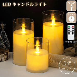 _}\Si|Cg5{AbvI^LED LhCg Lh dr  k h 炬 ^C}[ R E\N Zbg 3Zbg ΂gȂ Ɩ 