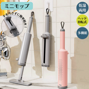 �~�j���b�v 3�J���[ �O���[ �s���N �z���C�g �X�|���W���b�v �z�����b�v �~�j �|���u���V�t 180°��] �ȒP�E�� ���@�� ���b�v ���؂� ���@�� �t���A���b�v ���^ �z�� ���I ���C�p�[ ��􂢕s