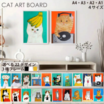 楽天市場】アートポスター 猫の通販