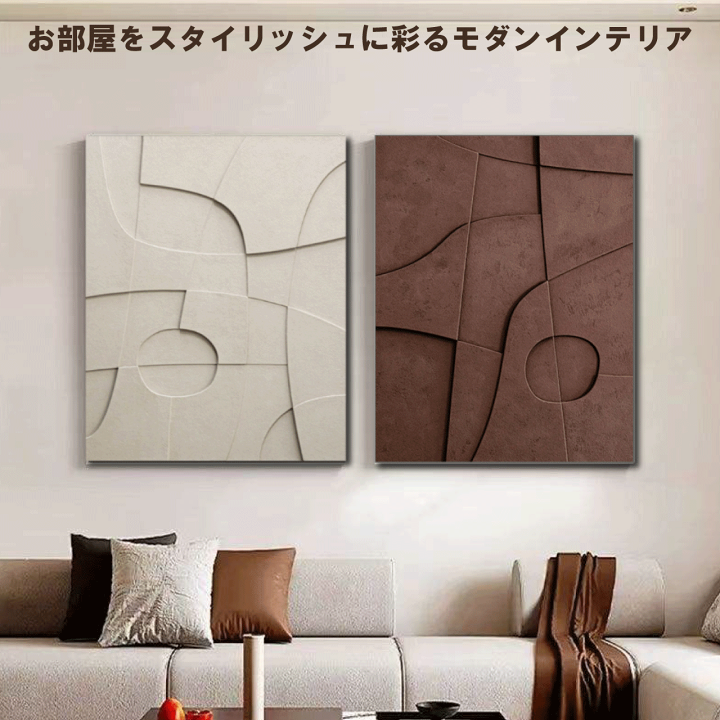 楽天市場】北欧 アートボード アートパネル 幾何学模様 3サイズ 2