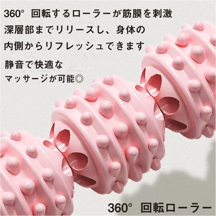 楽天市場】マッサージ棒 マッサージスティック 筋膜リリース コロコロ