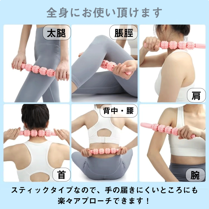 筋膜リリース　リンパボーラーほぼ未使用業務用 楽天市場】【Bフライデー☆11/21(金)23:59まで限定! 10％オフクーポン