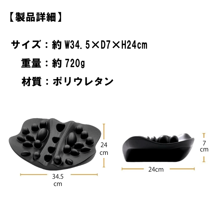 新品 肩甲骨はがしピロー 枕 肩 首 背中 肩こり 猫背 ツボ押し こりほぐし 楽天市場】＼本日5のつく日☆店内全品☆10倍ポイントアップ中
