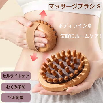 楽天市場】LABO+ ラボプラス デンキブラシ モッサーモ【日本製】【送料