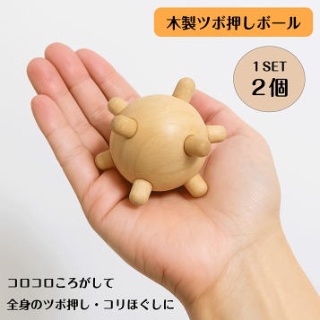 楽天市場】木製 足つぼ 足ツボ ころころ 棒 足裏マッサージ 健康