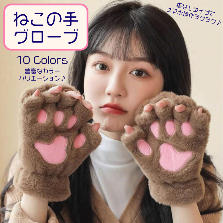 楽天市場】＼スーパーSALE／ALL商品☆ポイント5倍アップ中！／猫の手
