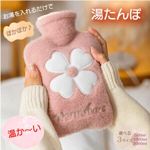 _SSAt^[Z[N[|9/12()23:59܂5OFFI^ 3TCY 500ml 1000ml 2000ml Jo[t sN 䂽  G pi t[ ԕ ۉObY h΍ g h 