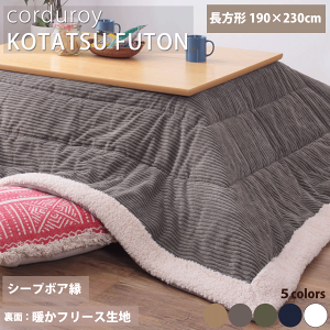 _SSAt^[Z[N[|12/12()23:59܂5OFFI^zc R^czc 5J[ J[L lCr[ O[ x[W zCg | ` 190×230cm R[fC k ؍CeA 