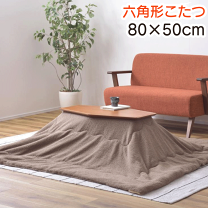 楽天市場】ミニこたつ（こたつ｜季節・空調家電）：家電の通販