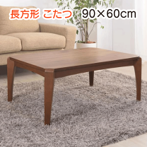 楽天市場】こたつ 長方形 90×60（カラーブラウン）の通販