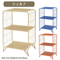 送料込み⭐︎レトロポップ【収納棚 高さ約178cm】YOUNG BOX 楽天市場】ポップ（収納家具｜インテリア・寝具・収納）の通販