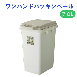 _{ yVڊӃf[10{|CgAbvI^nhpbLy[70L S~ W38.1×D51.7×H67cm 70bg  O  Lb` k t^t    LȂ