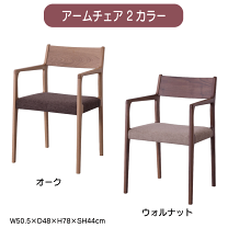 小皇帝アームチェア　キッズ　皇帝椅子 美品 マホガニー仕様 ベロア生地皇帝アームチェア 子供 キッズ