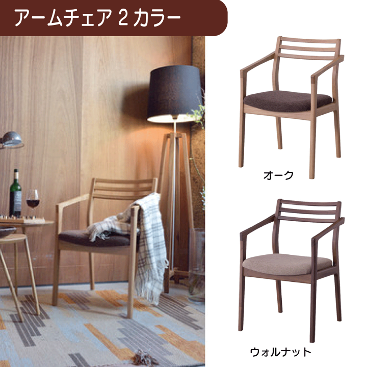 楽天市場】＼お買い物マラソン☆全品ポイント5倍アップ中！／アーム 