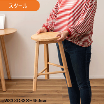 楽天市場】IKEA イケア スツール ライラック パイン材 m00560435