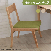 楽天市場】mota北欧ロースタイルの通販