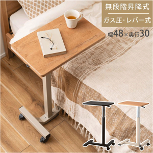~TChe[u 2J[ ubN i` W48×D30×H60-95cm ~ TChe[u e[u LX^[t LX^[ iK X^fBO fXN ƃe[u ubN  