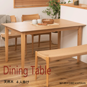 _{[̂XSi10{|CgAbvI^_CjOe[u W135×D80×H72cm e[u H k  Vv i` ؐ VR ȃXy[X 킢 135cm 