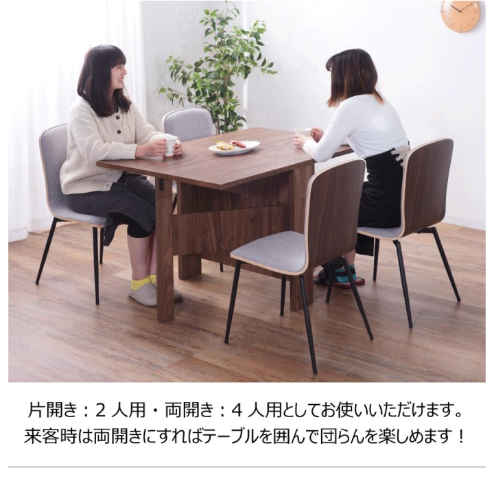 楽天市場】フォールディング ダイニングテーブル 2カラー ナチュラル
