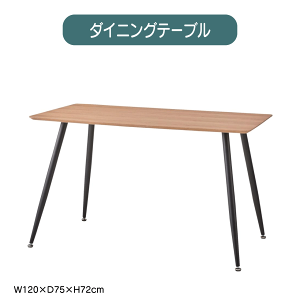 _C[OXӍՁ11/16()23:59܂Ł10N[|&5{P^_CjOe[u W120×D75×H72cm H e[u ؐ e[p[hbO X`[t[ VR Be[W 