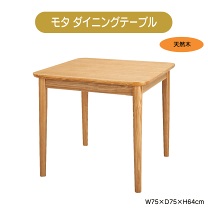楽天市場】デスク w75の通販