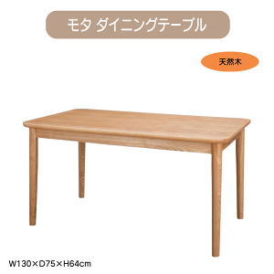 _SSAt^[Z[N[|9/12()23:59܂5OFFI^^ _CjOe[u W130×D75×H64cm 4lp  ؐ H k i` _   lC 