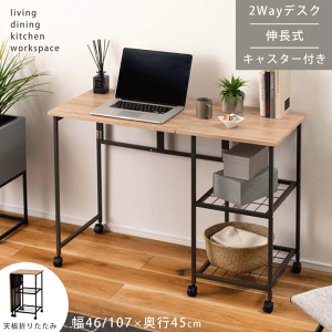 バタフライ デスク」の人気商品一覧 | 安い商品を通販サイトから探す