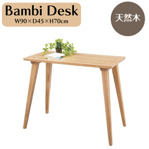 �o���r �f�X�N �ؐ� �� ���֊� ������� W90×D45×H70cm �p�\�R���f�X�N PC�f�X�N �ؐ� �V�R�� ���̎� �ݑ�[�N ���킢�� �k�� �i�`������ �V���v�� �R���p�N�g ��l��炵 �V���� ��������