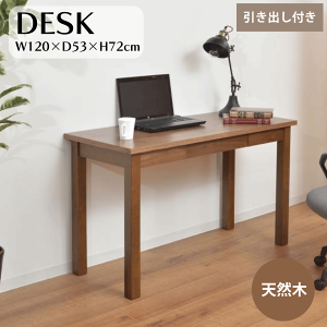 �_���������}���\�����S�i�|�C���g5�{�A�b�v���I�^�f�X�N W120×D53×H72cm PC�f�X�N �e�[�u�� �� �V�R�� ���[ ������� �ؐ� �����o�� �R���p�N�g �E�H�[���i�b�g �u���E�� �V���v�� �ؖڒ� ���r