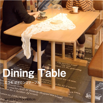楽天市場】東谷 ダイニングテーブル hot-153naの通販