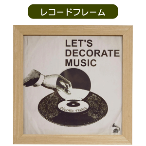 ���R�[�h�t���[�� W36.5×D2×H36.5cm �A�[�g�p�l�� �E�H�[���p�l�� �Ǌ|�� �J�t�F