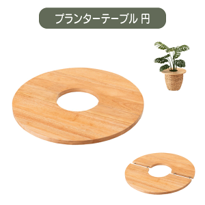 v^[e[u ~ W50×D50×H1.8cm TChe[u e[u ؐ VR k   Eh