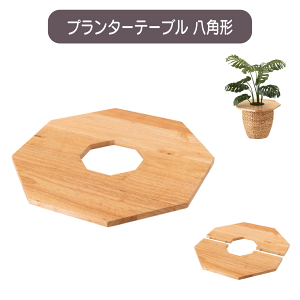 v^[e[u p` W50×D50×H1.8cm TChe[u e[u ؐ VR k  IN^S p`