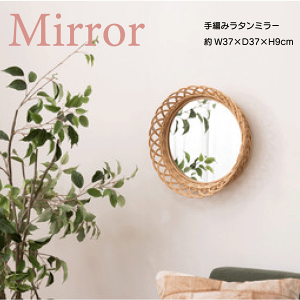 �_�労�Ӎ� 12/20(�y)23:59�܂Ō���!10���I�t�N�[�|��&5�{P�^���^���~���[ �~���[ �� ��W37×D37×H9cm �p�� �Ǌ|�� �E�H�[���~���[ �ی^ �~�^ ���^�� �� �V���v�� ������� �i�`������ ��������