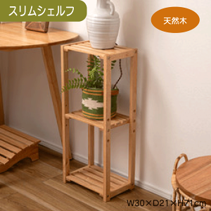 XVFt W30×D21×H71cm VFt X I [ I  VR Vv  k ؍CeA i`