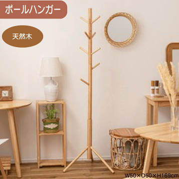 k798r112 イタリア製コートハンガー ポールハンガー 帽子掛け ペンシル 楽天市場】ポールハンガー コートハンガー アンティーク調 木製