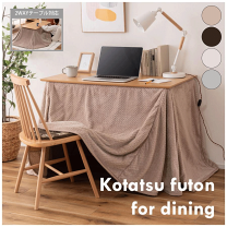 楽天市場】2way こたつ（インテリア・寝具・収納）の通販