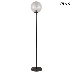 フロアライト ゴールド モダン」の人気商品一覧 | 安い商品を通販