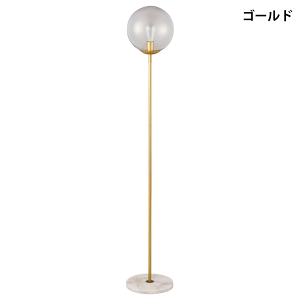 フロアライト ゴールド モダン」の人気商品一覧 | 安い商品を通販