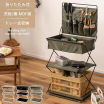 楽天市場】キャンプ 収納棚の通販