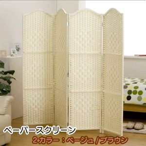 y[p[XN[ 2F x[W uE 40×2×150cm y  p[e[V y[p[f Ԏd؂ d؂ ܂肽  y VR؃y[p[ ډB  L 