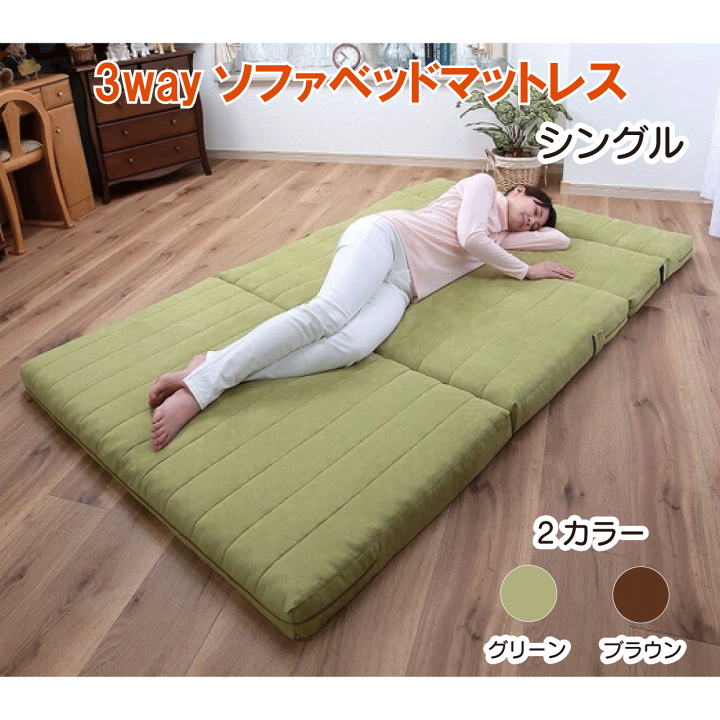 楽天市場】＼本日5のつく日☆店内全品☆10倍ポイントアップ中！／3way 