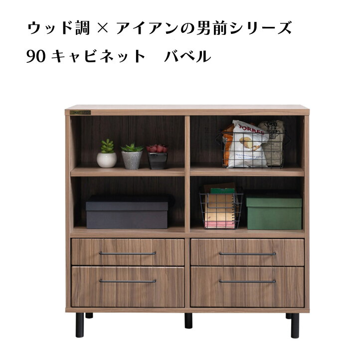 楽天市場】＼スーパーSALE／ALL商品☆ポイント5倍アップ中！／ウッド調 