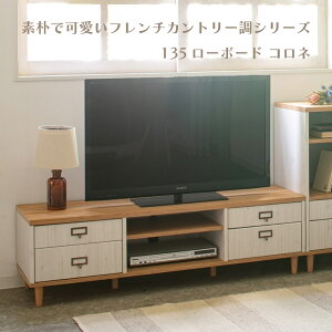 yBtCf[11/21()23:59܂Ō! 10ItN[|zfpŉt`Jg[V[Y 135×40×s40cm [{[h er AeB[N t`Jg[fU